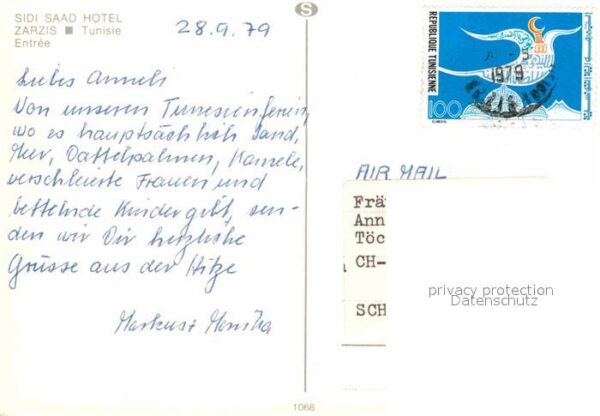 Zarzis Sidi Saad Hotel – Bild 2