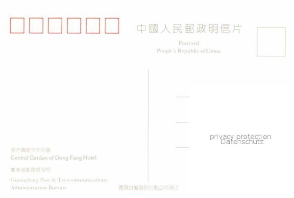 Guangzhou Central Garden of Dong Fang Hotel – Bild 2