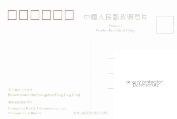 Guangzhou Outside view of the front gate of Dong – Bild 2