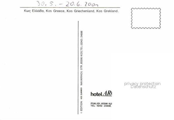 Kos Cos Hotel Archipelago Pool – Bild 2