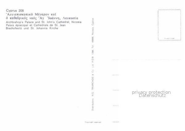 Nicosia Archibishops Palace and St. Jphns Cathe – Bild 2