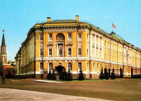 Moskau Moscou Kremlin
