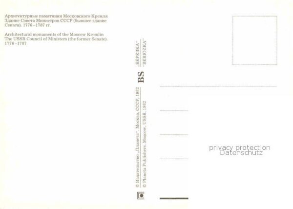 Moskau Moscou Kremlin – Bild 2