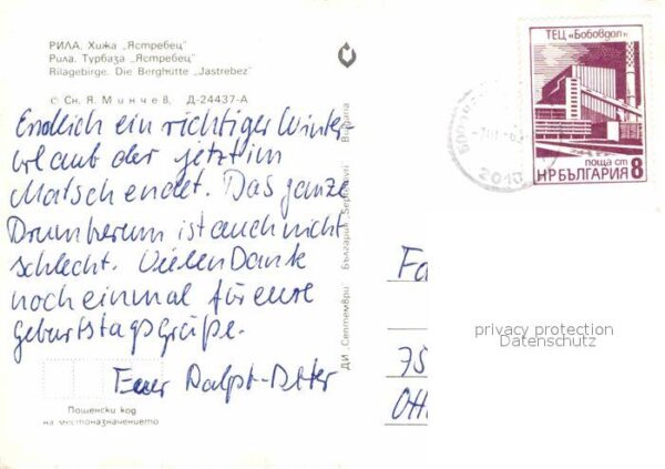Rila Berghütte Jastrebez – Bild 2