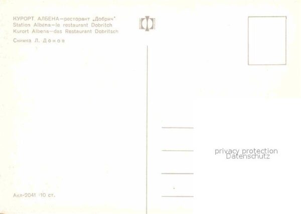 Albena Restaurant Dobritsch – Bild 2