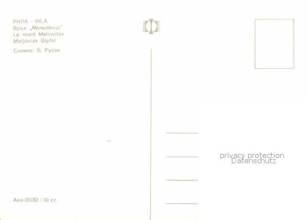 Rila Maljoviza Gipfel – Bild 2