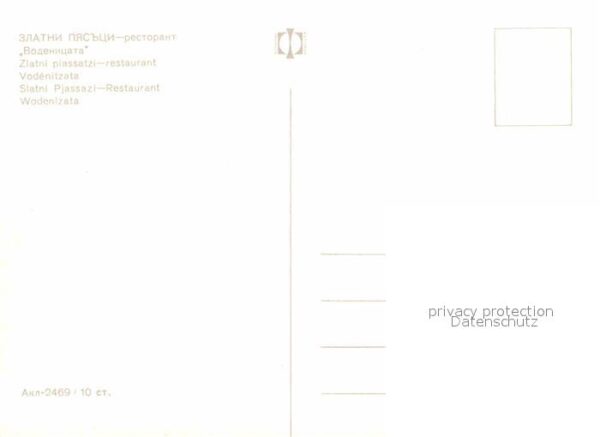 Zlatni Piassatzi Restaurant Wodenizata – Bild 2
