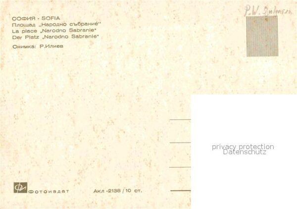 Sofia Sophia Platz Narodno Sabranie Denkmal – Bild 2