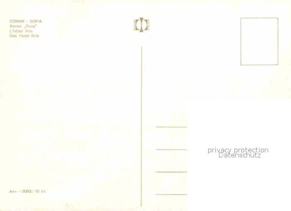 Sofia Sophia Hotel Rila – Bild 2