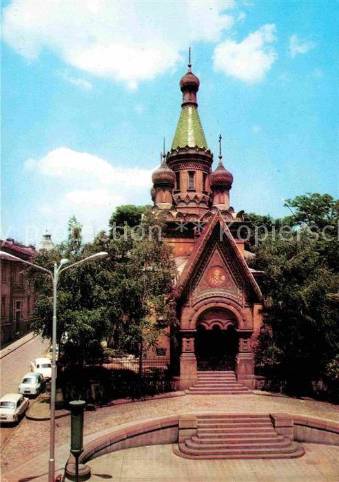 Sofia Sophia Russische Kirche
