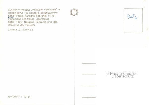 Sofia Sophia Platz Narodno Sobranie Denkmal der Befr – Bild 2