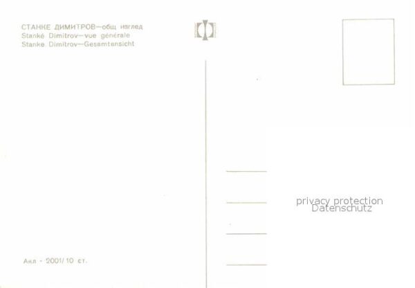 Stanke Dimitrv – Bild 2