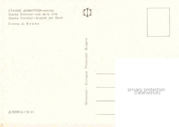 Stanke Dimitrv Fliegeraufnahme – Bild 2