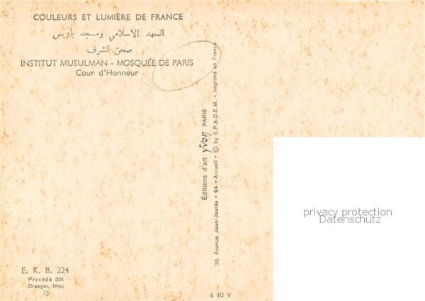 Paris 75 Institut Musulman Mosquée Cour d Honneu – Bild 2