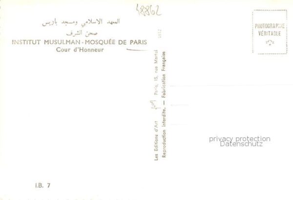 Paris 75 Institut Musulman Mosquee de Paris Cour – Bild 2