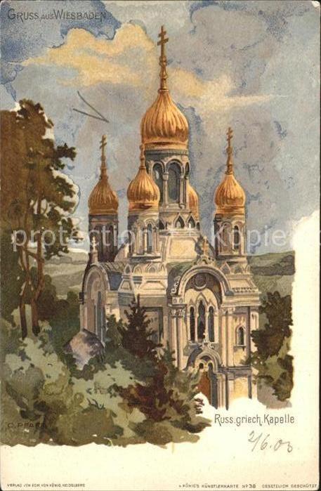 Pfaff C. Wiesbaden Russische-Griechische Kapelle
