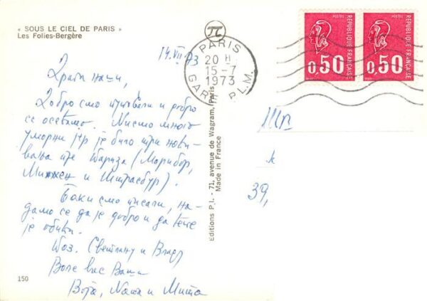 Paris 75 Les Folies Bergere – Bild 2