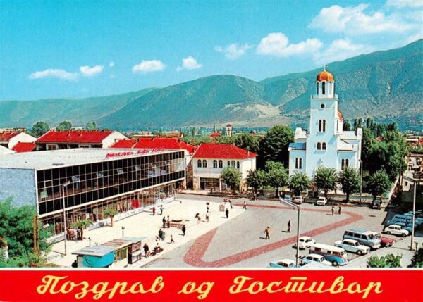 Gostivar Macedonia North Zentrum Platz Kirche