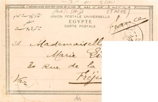 Port-Said Egypt Eglise copte et village arabe – Bild 2