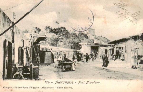 Alexandrie Alexandria Egypt Fort Napoleon