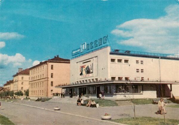 Nowgorod Novgorod RU Lichtspieltheater Russland