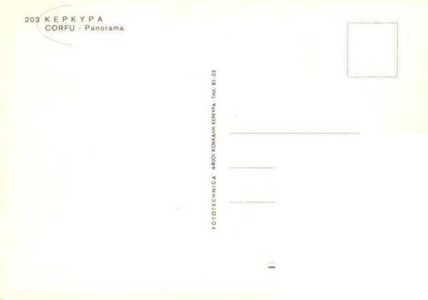 Kepkyra Korfu Corfu Fliegeraufnahme – Bild 2