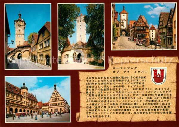 Rothenburg Tauber Tor Marktplatz