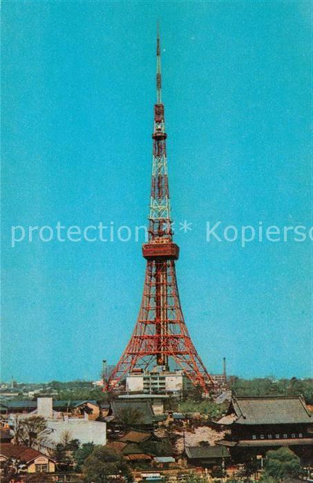 Tokyo Tower