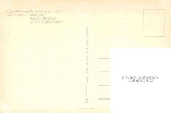 Tunis Mosquee Sahab Ettaban Moschee – Bild 2