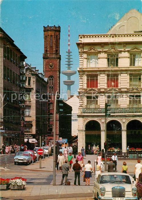 Hamburg Alter und neuer Postturm