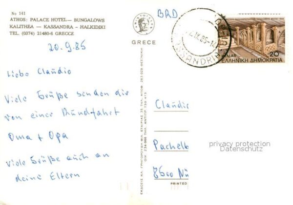 Athos Chalkidiki Makedonien Palace Hotel Bungalows – Bild 2
