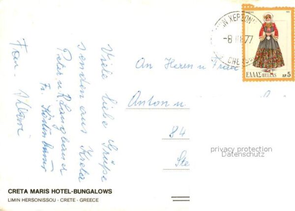 Limin Hersonissou Creta Maris Hotel Bungalows – Bild 2