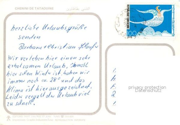 Tataouine Panorama – Bild 2
