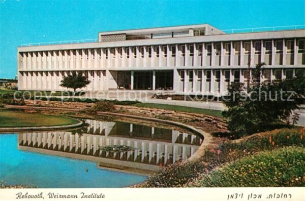Rehovot Weizmann Institut