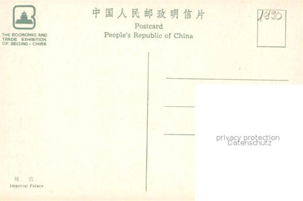 China Tempel – Bild 2