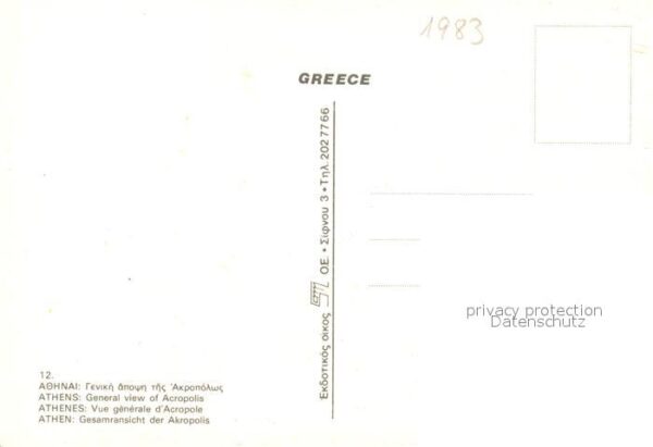 Athen Griechenland Akropolis – Bild 2