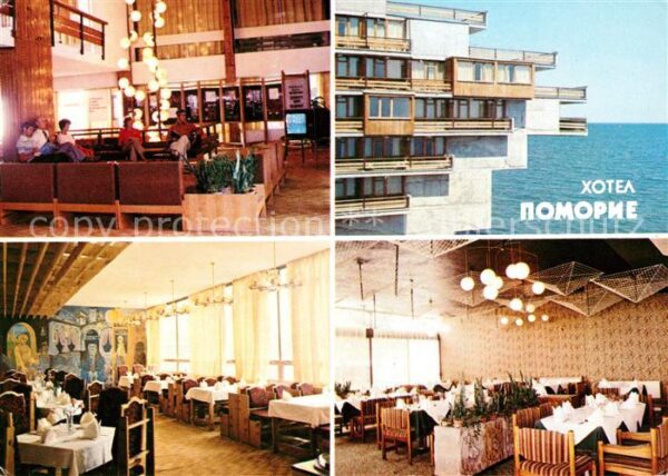 Pomorie Hotel Pomorie