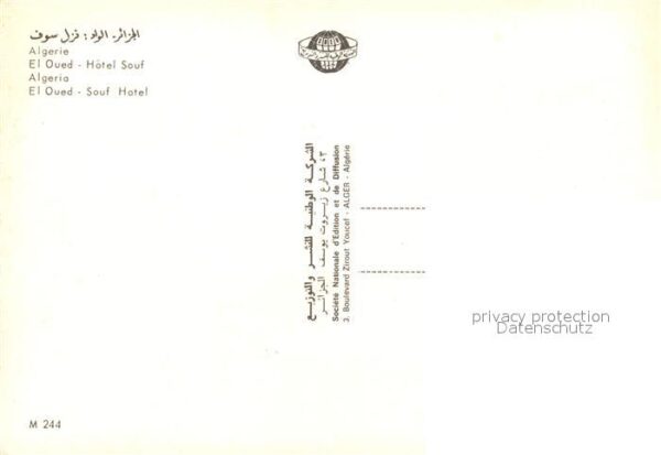 El Oued Hotel Souf – Bild 2