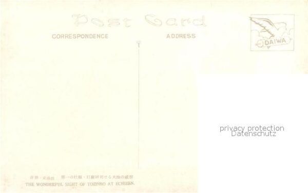Japan Tozinbo at Echizen – Bild 2