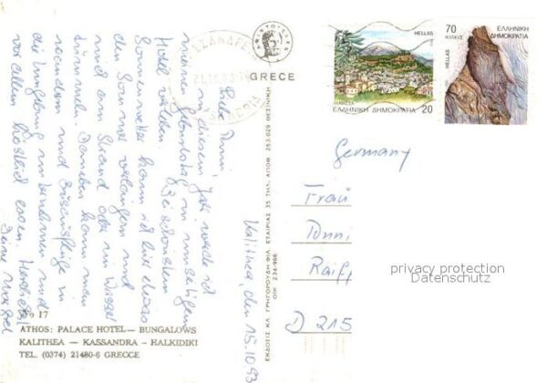 Athos Chalkidiki Makedonien Palace Hotel Bungalows – Bild 2