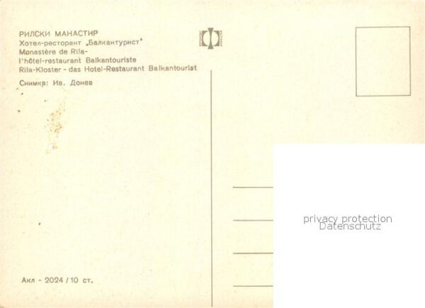 Rila Rilakloster Hotel Restaurant Balkantour – Bild 2