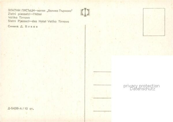 Slatni Pjasazi Hotel Veliko Tirnovo – Bild 2