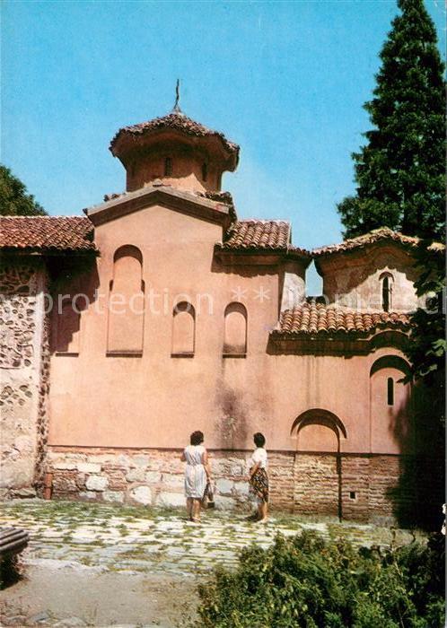 Sofia Sophia Kirche in Boyana