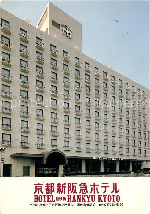 Kyoto Hotel new Hankyu