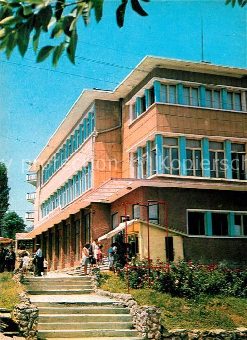 Bulgarien Preslav Warenhaus