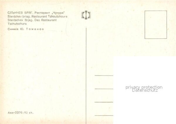 Slantchev Brjag Restaurant – Bild 2