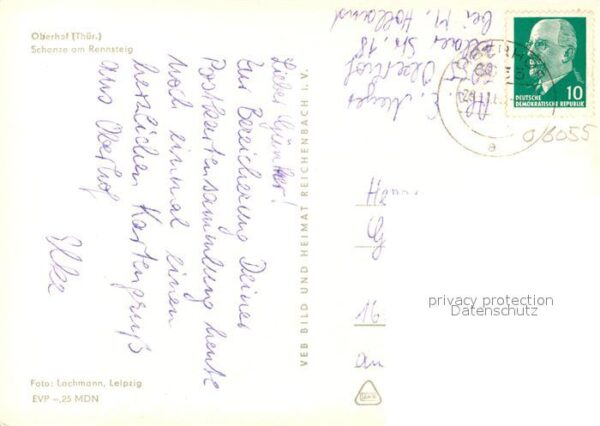 Oberhof Thueringen Schanze am Rennsteig – Bild 2