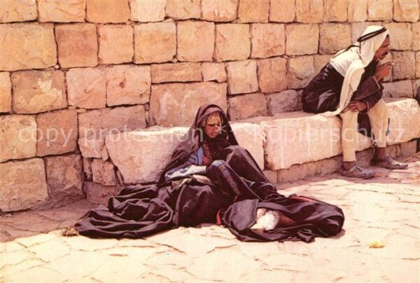 Jerusalem Yerushalayim Beduin Woman