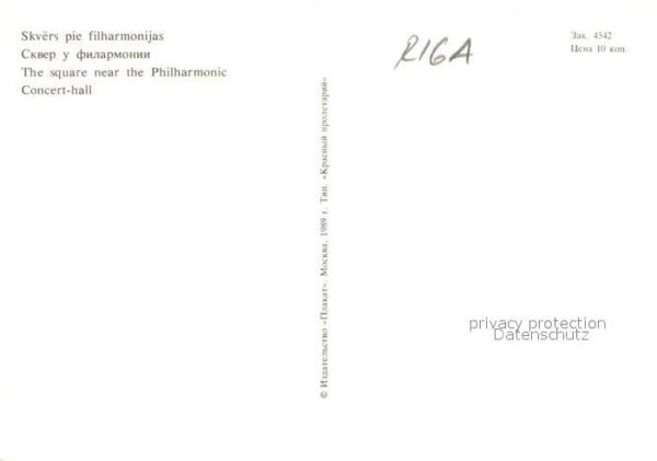 Riga Lettland Square near the Philharmonic Concert ha – Bild 2