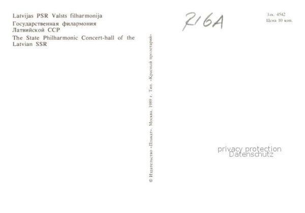 Riga Lettland State Philharmonic Concert hall of the – Bild 2